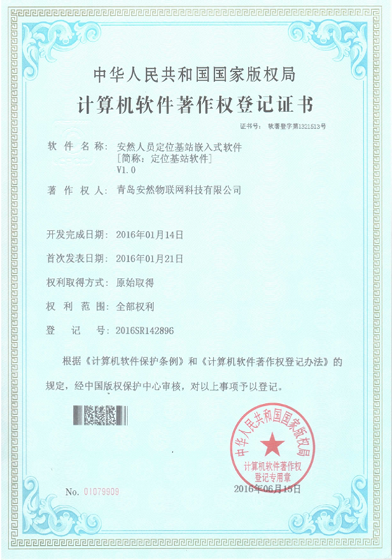 &#24320;&#20113;&#40;&#20013;&#22269;&#30005;&#23376;&#41;&#32;&#75;&#65;&#73;&#89;&#85;&#78;
