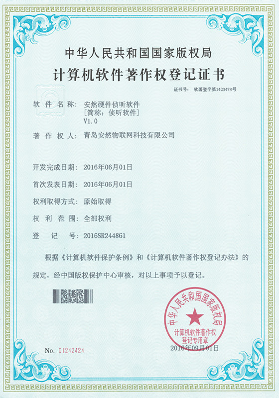 &#24320;&#20113;&#40;&#20013;&#22269;&#30005;&#23376;&#41;&#32;&#75;&#65;&#73;&#89;&#85;&#78;