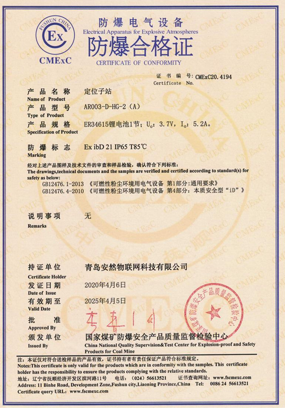 &#24320;&#20113;&#40;&#20013;&#22269;&#30005;&#23376;&#41;&#32;&#75;&#65;&#73;&#89;&#85;&#78;